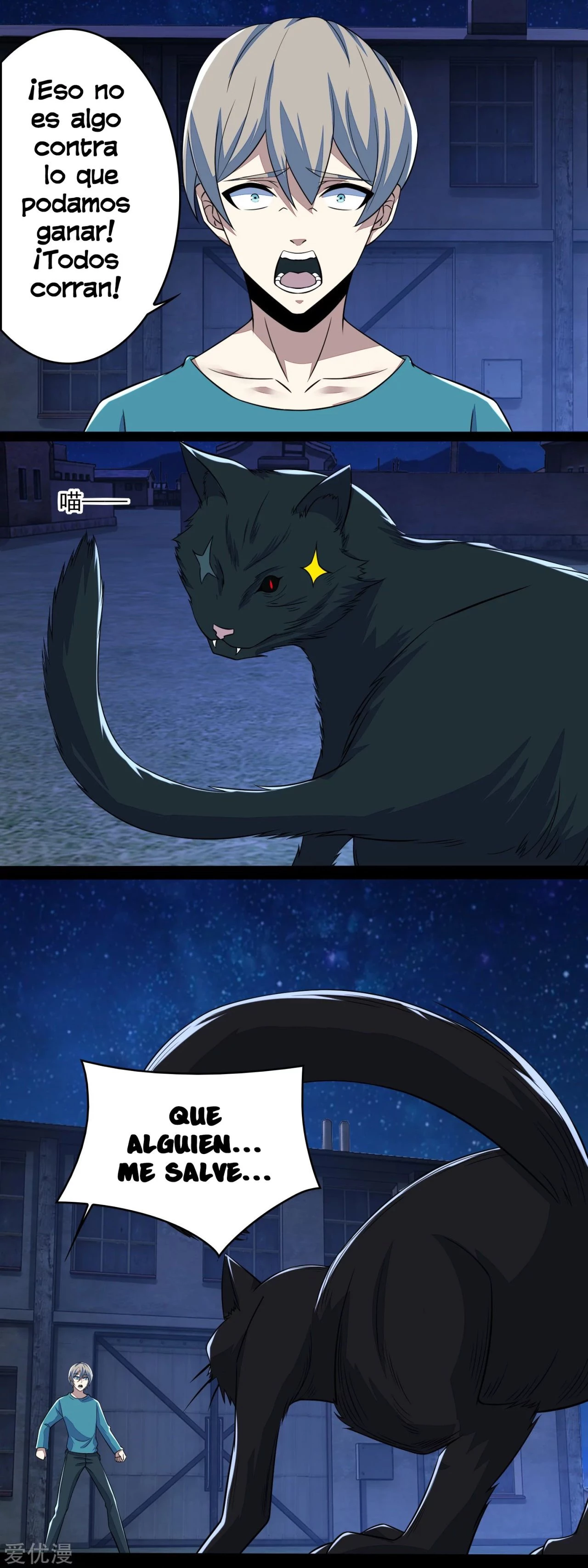 El rey del apocalipsis > Capitulo 114 > Page 121